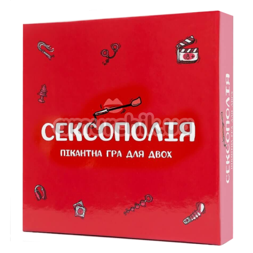 Секс-игра Сексополия, на украинском языке - Фото №1