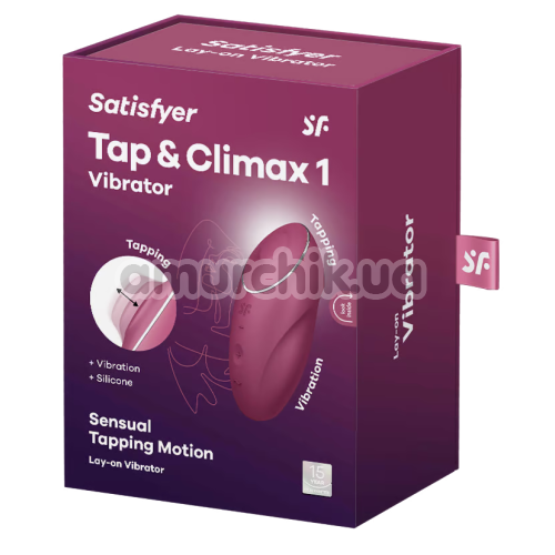 Клиторальный вибратор с пульсацией Satisfyer Tap & Climax 1, бордовый