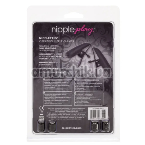 Затискачі для сосків з вібрацією Nipple Play Nipplettes, чорні