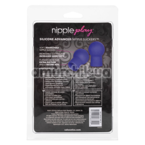 Вакуумные стимуляторы для сосков Silicone Advanced Nipple Suckers, синие