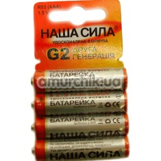 Батарейки Наша Сила G2 ААА, 4 шт - Фото №1