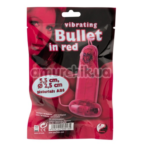 Виброяйцо Vibrating Bullet in Red, красное