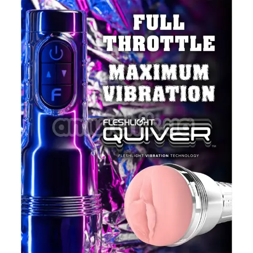Fleshlight Quiver з вібрацією та підігрівом (Флешлайт Квівер)
