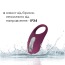 Виброкольцо Svakom Winni Vibrating Ring, фиолетовое - Фото №16