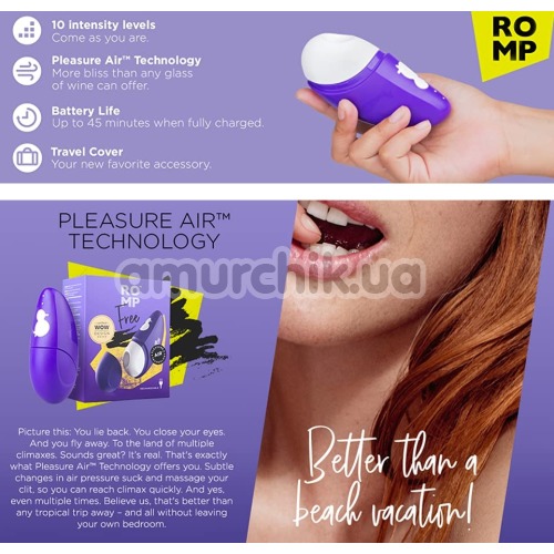 Симулятор орального секса для женщин Romp Free, фиолетовый