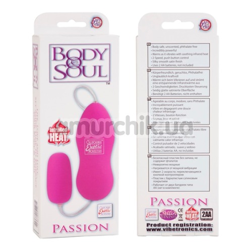 Виброяйцо Body & Soul Passion, розовое