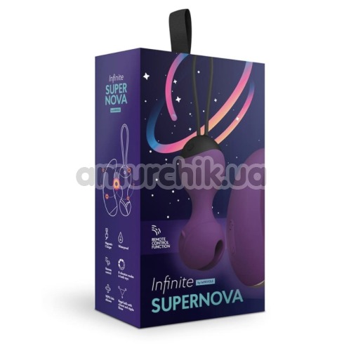 Вагинальные шарики с вибрацией Infinite SuperNova, фиолетовые