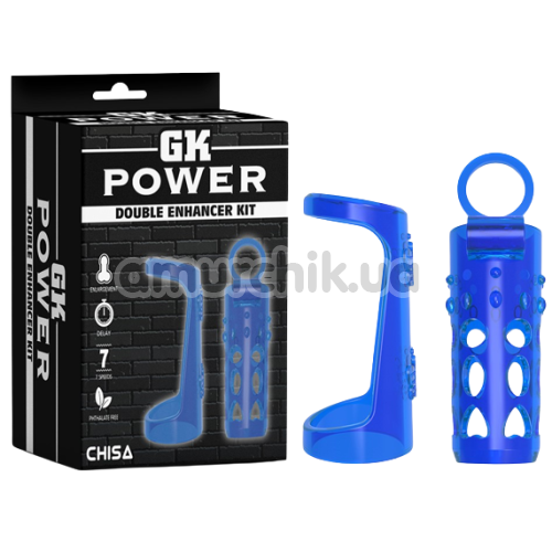 Набір з 2 насадок на пеніс GK Power Double Enhancer Kit, синій