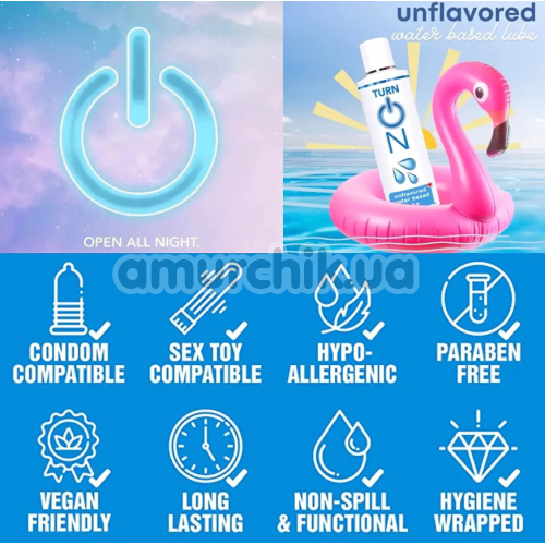 Лубрикант Wet Turn On Unflavored Water Based Lube, 118 мл