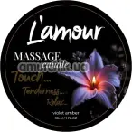 Масажна свічка L'amour Massage Candle Violet Amber - фіалка і амбра, 30 мл - Фото №1