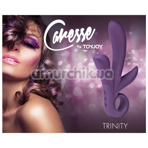Потрійний вібратор Caresse Trinity The Triple Pleasure Vibe, фіолетовий