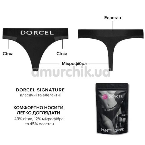 Трусики-стринги с карманом для вибратора Dorcel Panty Lover, черные