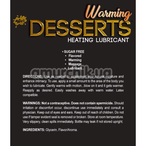 Лубрикант с согревающим эффектом Wet Warming Desserts Fresh Delicious Donuts - пончики, 89 мл