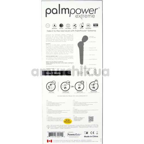 Универсальный вибромассажер Palm Power Extreme, черный