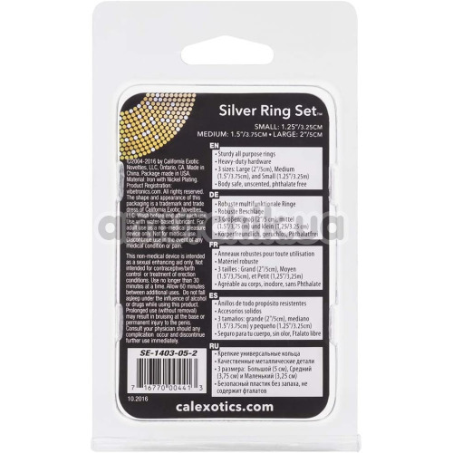 Набір ерекційних кілець Silver Ring Set, срібний