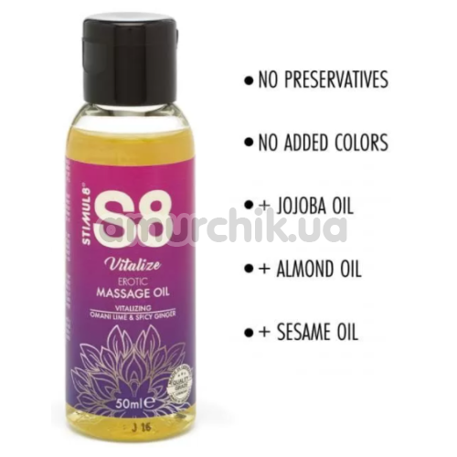 Набор из 3 массажных масел Stimul8 S8 Massage Oil