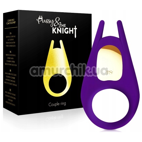 Віброкільце Rianne S Pussy & The Knight Couple Ring, фіолетове