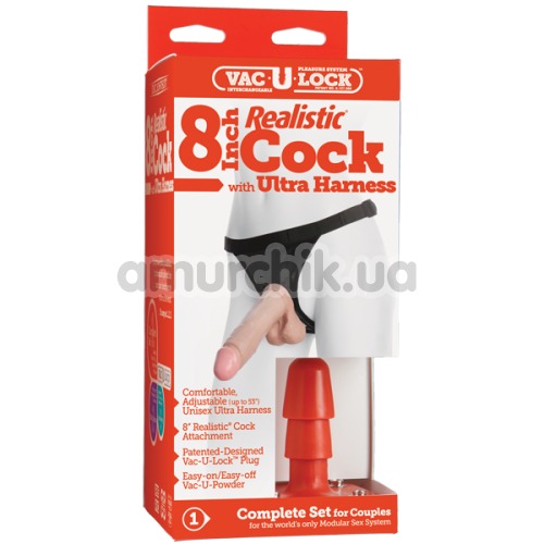 Страпон Vac-U-Lock Ultra Harness 8 Inch Realistic Cock
