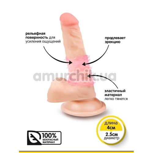 Насадка на пенис Brazzers PH003, розовая