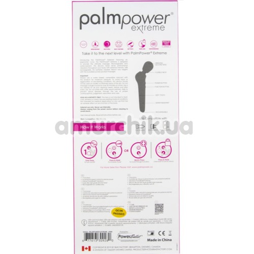 Универсальный вибромассажер Palm Power Extreme, розовый