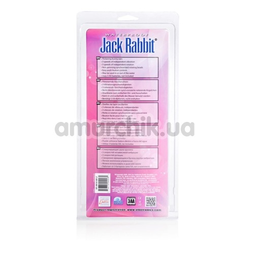 Вибратор Jack Rabbit, 17 см голубой
