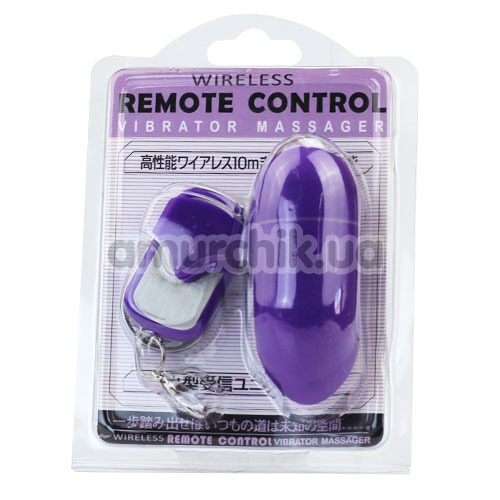Виброяйцо с дистанционным пультом Remote Control Egg, фиолетовое