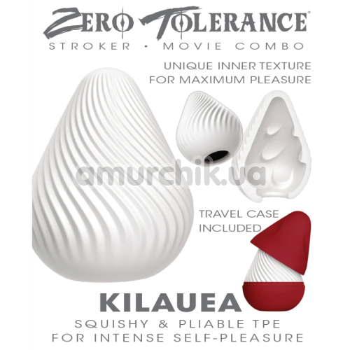 Мастурбатор Zero Tolerance Kilauea, белый
