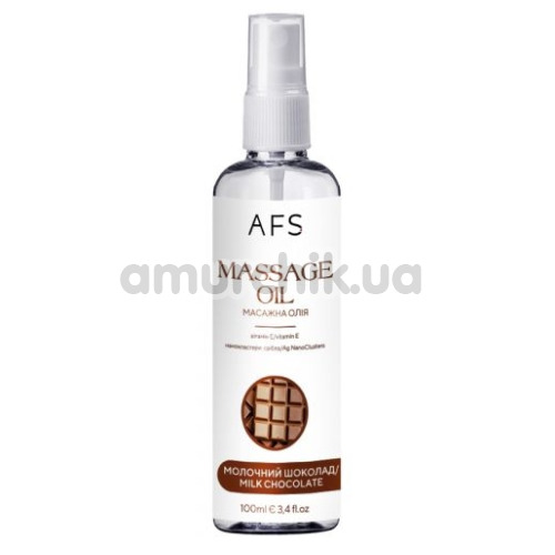 Масажна олія AFS Massage Oil Milk Chocolate - молочний шоколад, 100 мл