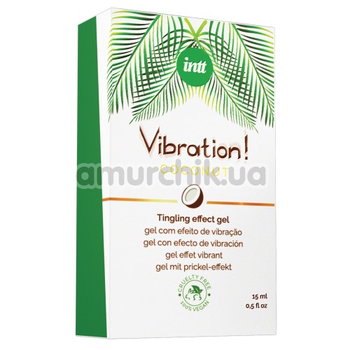 Возбуждающий гель с эффектом вибрации Intt Vibration Coconut Vegan - кокос, 15 мл