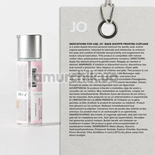 Оральний лубрикант JO Bake Shoppe Frosted Cupcake - капкейк, 60 мл