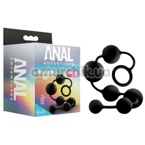 Анальные шарики Anal Adventures Platinum Large Anal Beads, черные