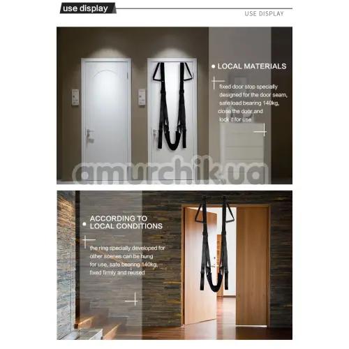 Секс-качели Roomfun Fantasy Saddle Door Swing, черные