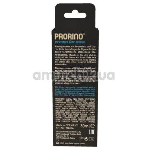 Крем для усиления эрекции Prorino Rino Strong Cream, 50 мл