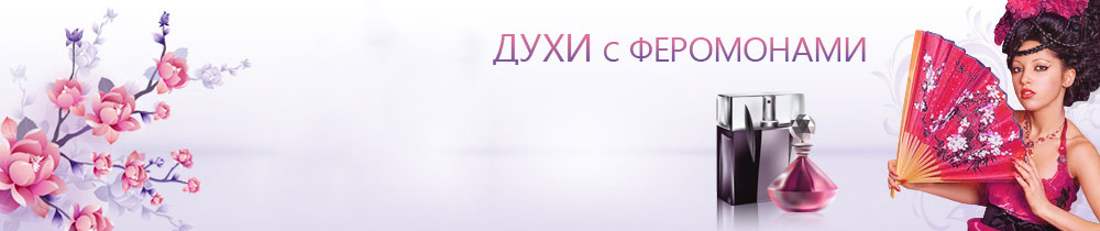 Секс шоп Амурчик. Интернет магазин секс игрушек в Киеве и Украине