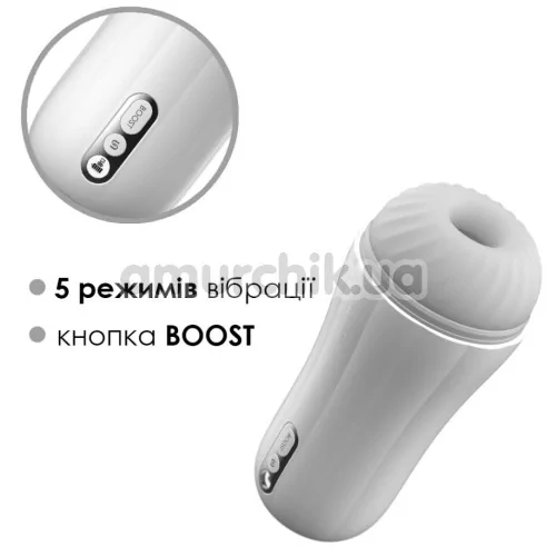 Мастурбатор с вибрацией Svakom Robin, белый