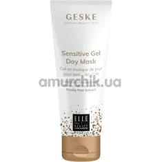 Дневная гелевая маска для лица Geske Sensitive Gel Day Mask, 50 мл - Фото №1