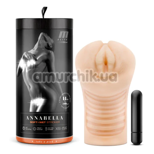 Штучна вагіна з вібрацією M Elite Soft and Wet Annabella, тілесна