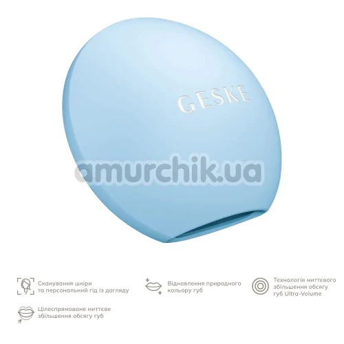 Устройство для увеличения объема губ Geske Lip Volumizer & Booster Small 4 in 1, голубое