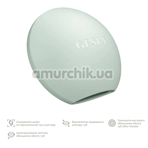 Устройство для увеличения объема губ Geske Lip Volumizer & Booster Small 4 in 1, зеленое