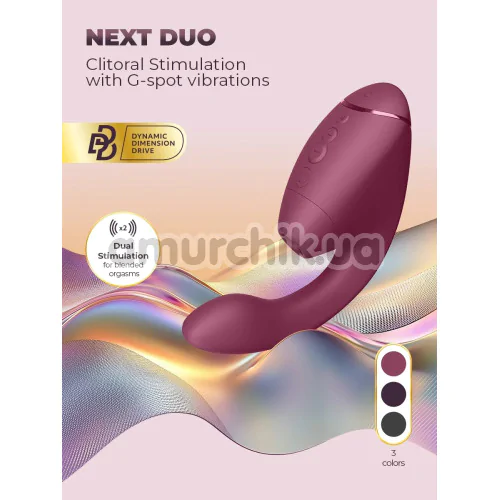 Вібратор з вакуумним стимулятором Womanizer Next Duo, бордовий