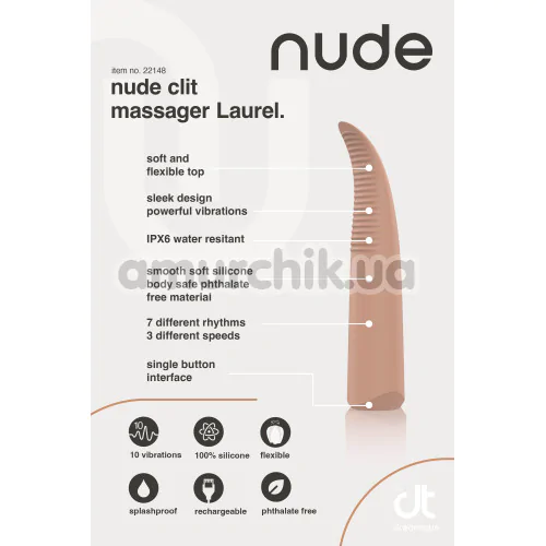Вібратор для точки G Nude Travel Massager Laurel, бежевий