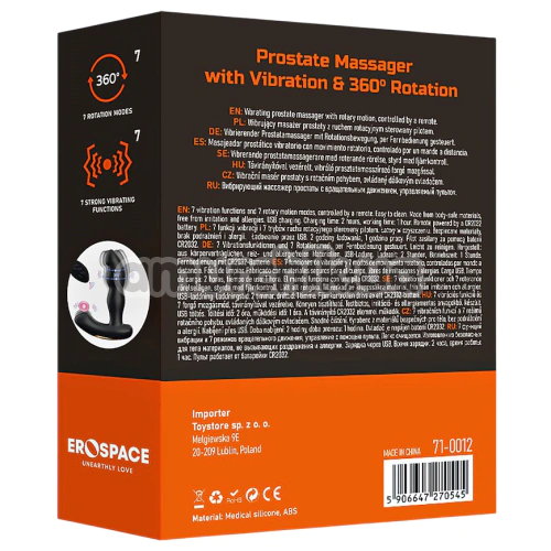 Вибростимулятор простаты с ротацией Men's Play Prostate Massager With Vibration & 360 Rotation B12, черный