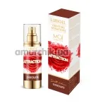 Збуджуючий гель Lubigel Vibrating Sensations Mai Chocolate - шоколад, 30 мл - Фото №1