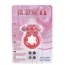 Виброкольцо Iso Stretch Nubby Clitoral Probe Cockring, красное - Фото №3
