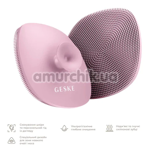 Щетка для лица Geske Facial Brush 4 in 1 Suction Mount, светло-розовая