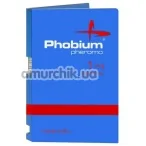Туалетная вода с феромонами Phobium Pheromo v 2.0 For Men для мужчин, 1 мл - Фото №1