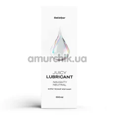 Лубрикант Satisfyer Juicy Lubricant Naughty Neutral, 300 мл - Фото №1