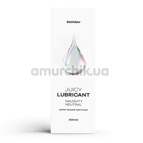Лубрикант Satisfyer Juicy Lubricant Naughty Neutral, 300 мл