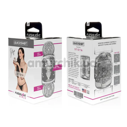 Fleshlight Quickshot Stoya (флешлайт квікшот Стойя)