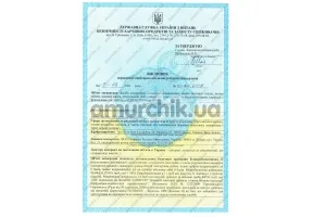 Сертификат качества №19-5